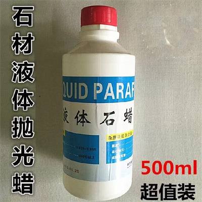 西安废石蜡回收多少钱一吨石蜡油处理回收蜡油欢迎咨询回收PPG牌油漆