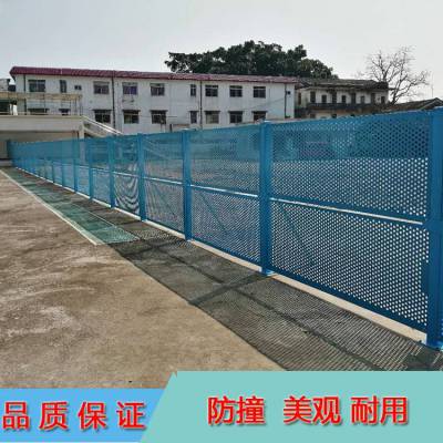 工厂定制蓝色黄色冲孔板围挡 镀锌板烤漆防水防腐蚀建筑隔离网
