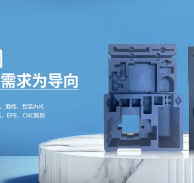 深圳塑料内托推荐厂家 深圳市脉成科技供应
