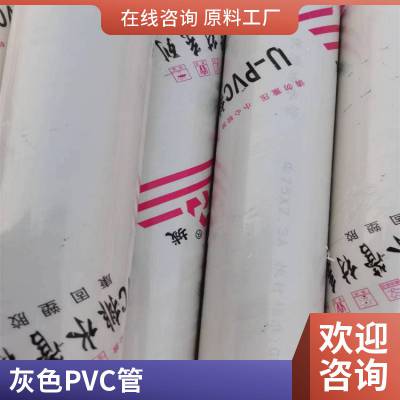 PVC-U排水管 型号DN600 环刚度10kpa 循环水输送排放管道