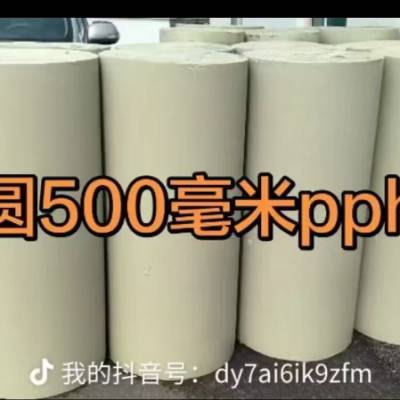 pph棒颜色-规格-型号-尺寸-外径500mmPPH棒现货 库存PPH棒现货库存