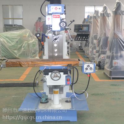 广速数控机床ZX6350钻铣床 立卧两用 齿轮传动扭矩