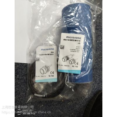 mic+340/DD/TC ڶ̣microsonic  ۿ ۸ һݣ