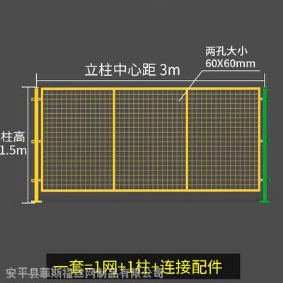 亳州基坑防护隔离网规格车间隔断网