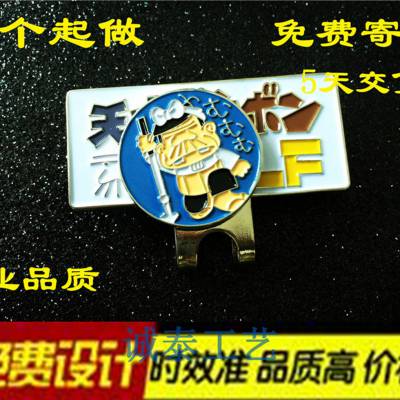 烤漆打弯帽夹定制圆形组合磁铁帽夹户外礼品帽夹生产厂