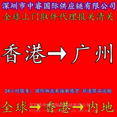 喇叭一般贸易进口到湖南_香港FEDEX进口专线_餐巾一般贸易进口