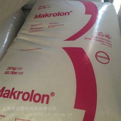 ¹˼PC Makrolon 6265 ճ ȼ ̼