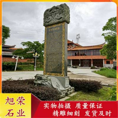 石头龙龟驮石碑刻字 庙宇祠堂捐资石雕功德碑定制