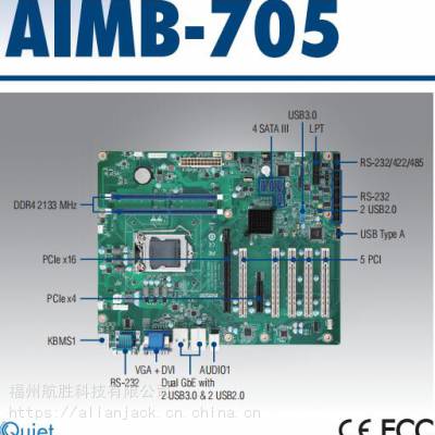 AIMB-705研华上六代CPU工业母板