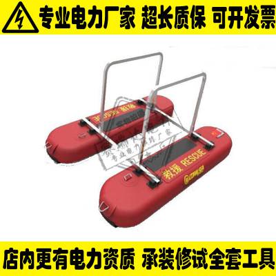 便携式冰面救援筏薄冰救援筏H型冰面救援筏H型冰水两用救生筏