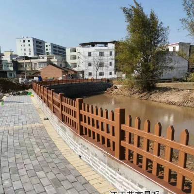 阳江市阳东县新农村建设安装仿木栏杆 艺高景观水泥仿树藤护栏 仿竹栅栏