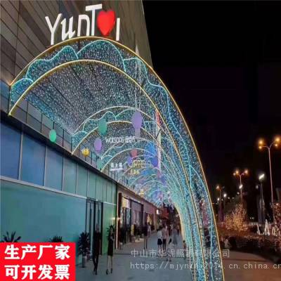 店庆门口亮化彩灯 LED过街灯 商场酒店暖场装饰挂件 幕墙灯饰画3*10米 来图定制网红街道亮化造型