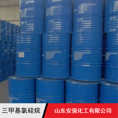 安强化工原装桶无色液体优等品有机合成高含量三甲基氯硅烷