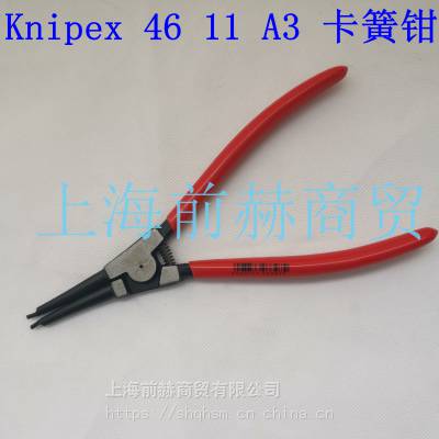 德国 KNIPEX 凯尼派克 46 11 A3 外卡簧钳 4611A3 外轴 40~100mm