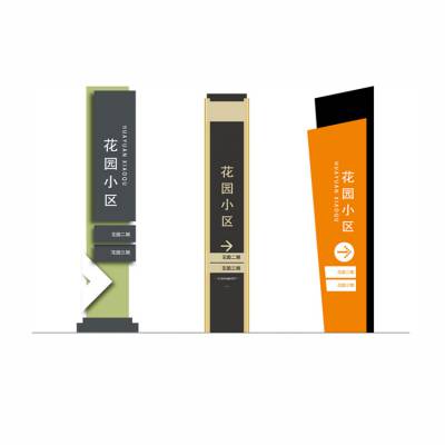 久升精神堡垒导向牌 户外立柱式导视立牌 定制景区医院地产标识标牌