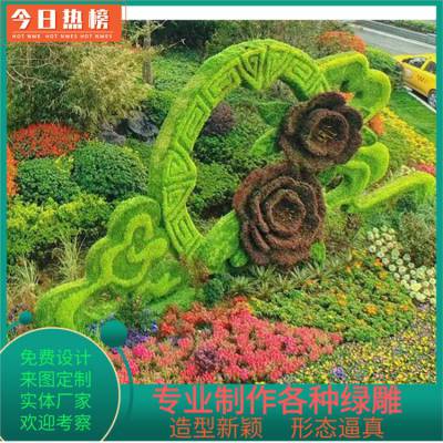 遵义绿雕厂家