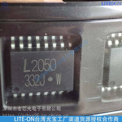 ЇAυ^(q)⌚/LITEON ņӆ؛ ԭbƷ LTV3120STA1-V