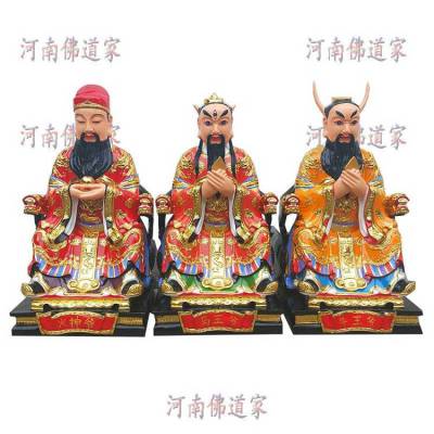 牛神 马神 河南神像 佛像 牛王爷佛像 马王爷雕塑 苗神