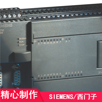 西门子V90代理商  SIEMENS/西门子S7-1200PLC 标准型继电器输出