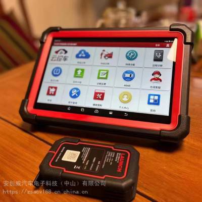 供应 元征X431PRO3S+V3.0汽车故障检测仪PAD5PADV7诊断电脑 以旧换新