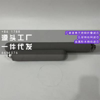 EPE滤芯2.0630G25-A00-0-M 一件售后华源过滤来电详询