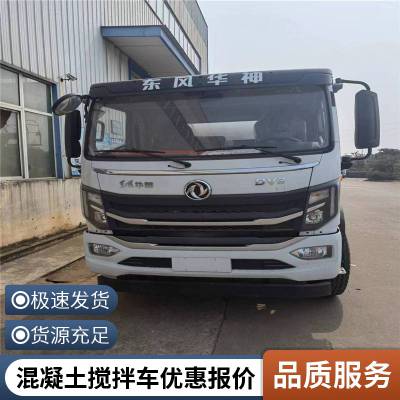 淮安7方水泥罐车咨询热线