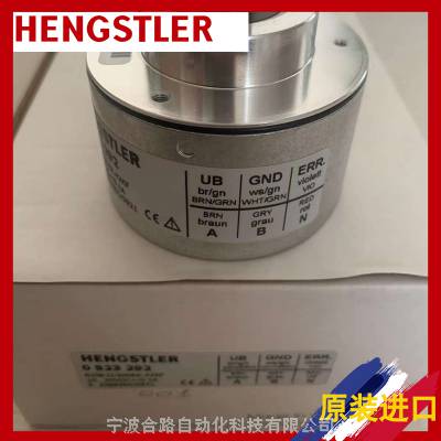 ѡ+AC58/0014EK.42DPZʿ־-ֵHENGSTLER