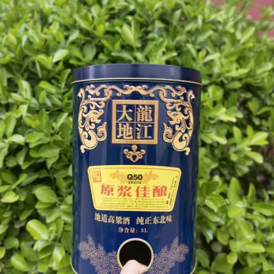 厂家生产杏花村白酒铁桶铁盒方形圆形马口铁包装各种容量彩印烤漆