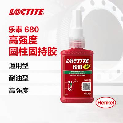 ̩/loctite 680 ̳*** нǿ͸***ˮɫ 50ml 1֧