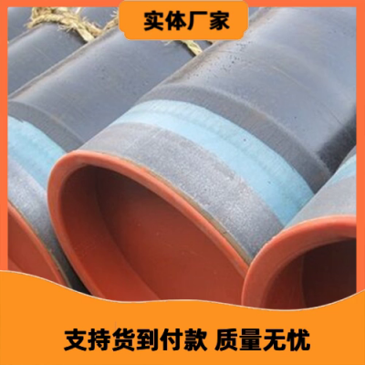郊3PP防腐钢管商家