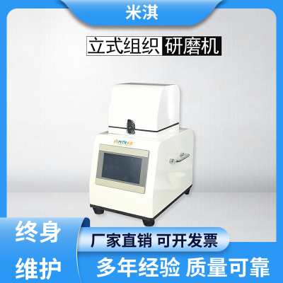 DNA֯ȡ 綯֯ĥ *** Դͷ  mitr