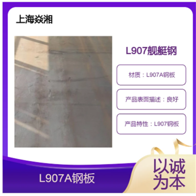 L907Aְͧ壬콢30*2000*6000