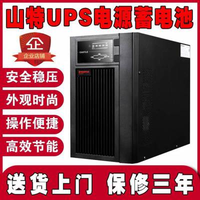 UPS电源C3KS在线式机房工业外接电池延长2小时3KVA