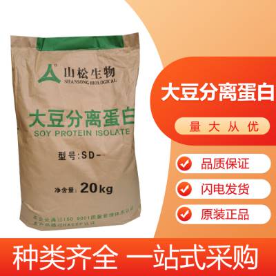 大豆分离蛋白 食品级*** 香肠丸子千叶豆腐 提供样品