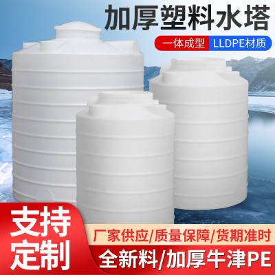 200升至80吨大号塑料水塔加厚储水罐大容量水桶