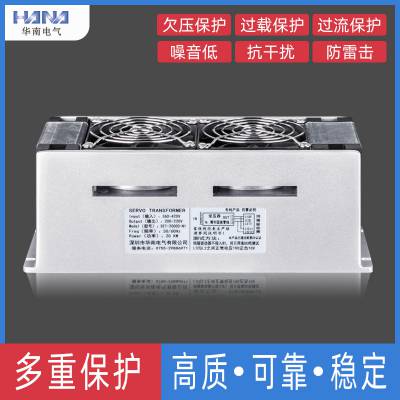 电子伺服变压器 SET-20000-N1 华南电气 三相干式隔离伺服变压器