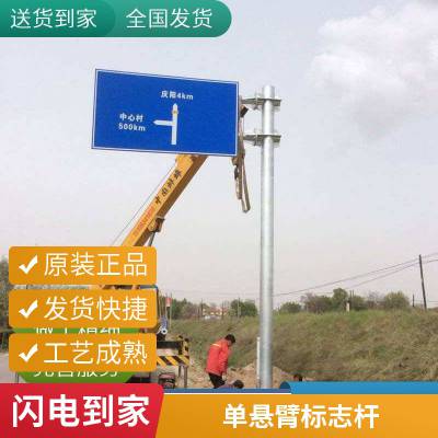 胜翔交通安全道路标志杆 交通标识标牌设计要求