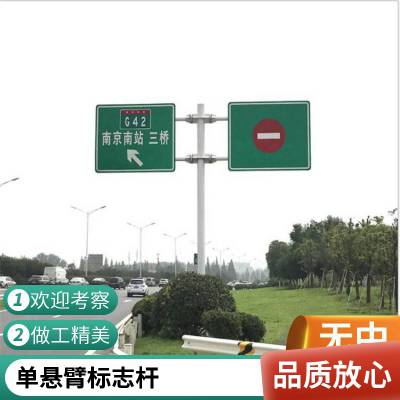 供应交通标志牌 反光道路指示牌 路牌万鸿智能质量***