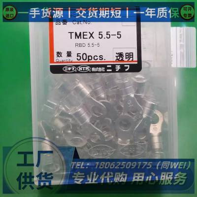 ձNTMոѹ߶R5.5-4NRoHS֤R80-22