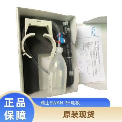 Swansensor Oxytrace G A-87.213.010带电缆1m SWAN瑞士原装