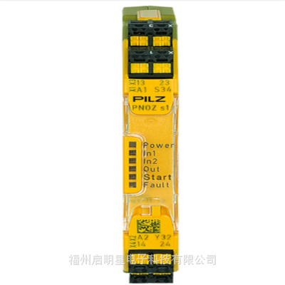 751102 皮尔兹PILZ安全继电器PNOZ s2 C 24VDC 3 n/o 1 n/c正品