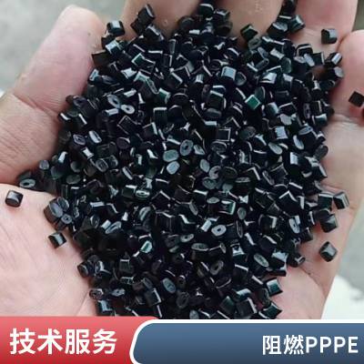 PPE 日本旭化成 导电 聚苯醚 耐高温 加碳纤 工程塑料