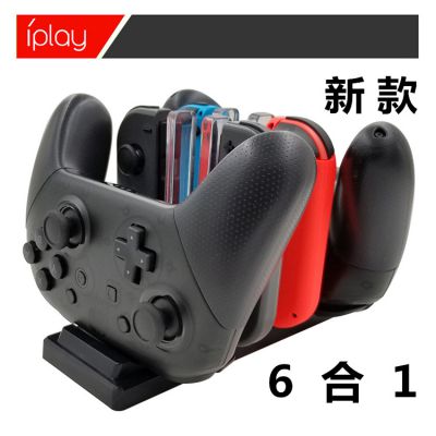 IPLAY新品 任天堂游戏机充电器ns手柄充电座switchns手柄游戏机配件厂家