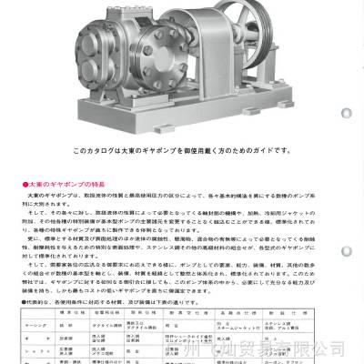 ձ󶫱DAITOֱHP-4M2-38