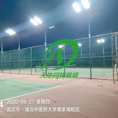户外网球场灯光投资多少|网球场照明系统安装