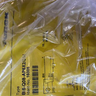 德国TURCK图尔克LOP3.5m-BT18-VP6X2-H1141光电传感器