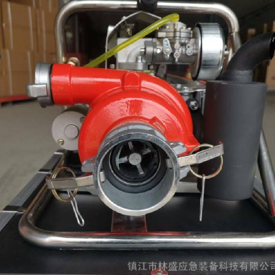 林晟LS-260远程消防泵 便携式消防泵 高扬程接力泵