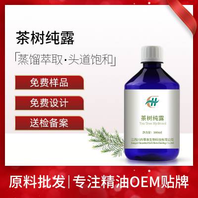 ¶ ˮ¶ԭ1KG OEM ޲¶ͷױˮˬˮ