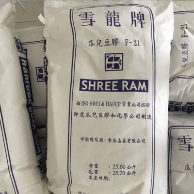 雪龙牌瓜尔豆胶F-21食品级乳化剂增稠剂保质量长期供应