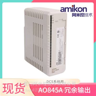 8通道模拟输出模件HART AO815 3BSE052605R1